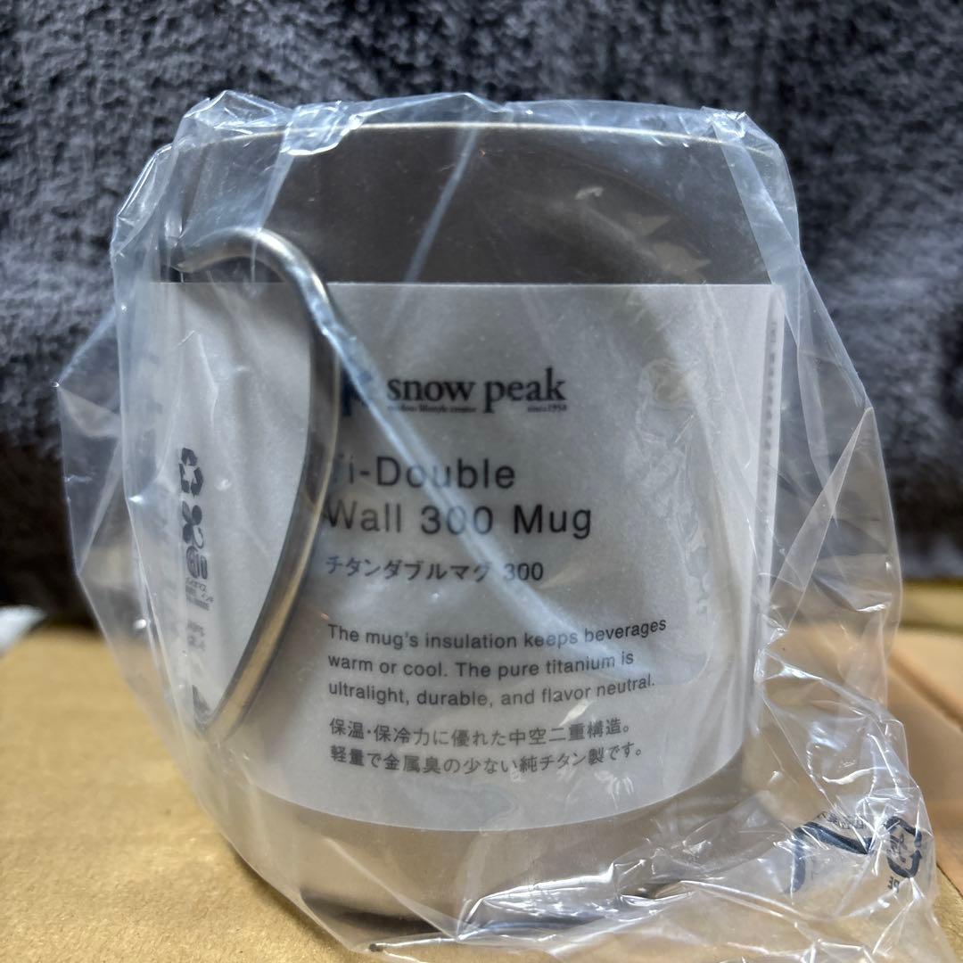  Peak チタンダブルマグ 300 新品2個セット