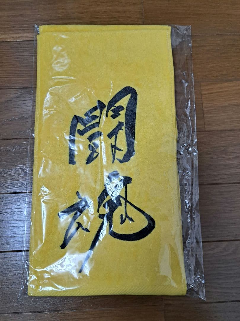 阪神タイガース×アントニオ猪木コラボタオル