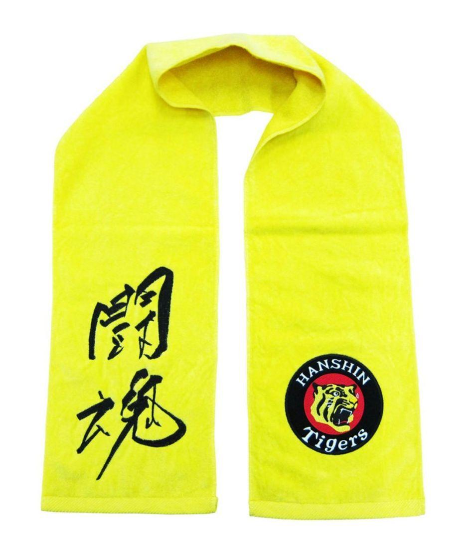 阪神タイガース×アントニオ猪木コラボタオル