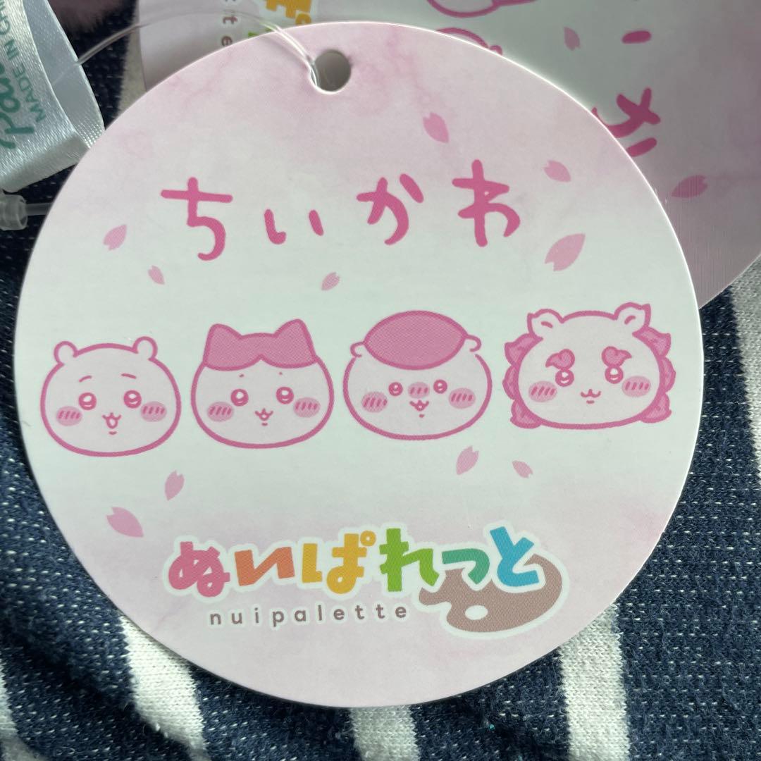 ちいかわ ぬいぱれっと ～さくらいろ～ マスコット1 桜　4種セット