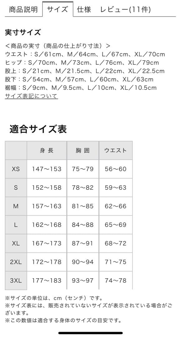 ミズノ ☆グラフィックスポーツブラ&タイツ