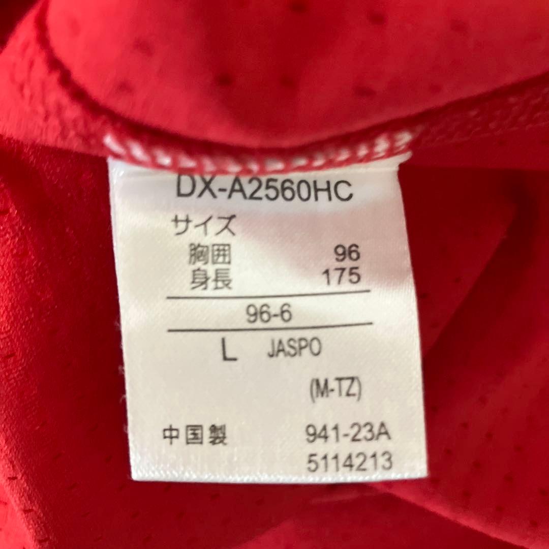 広島東洋カープ　常廣羽也斗　ハイクオリティ　ユニフォーム　Lサイズ