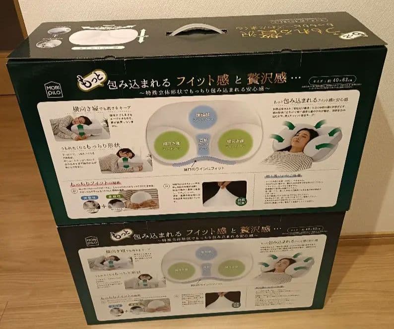 【新品・2個セット】もっちりビーズわたまくら 60×40×10cm