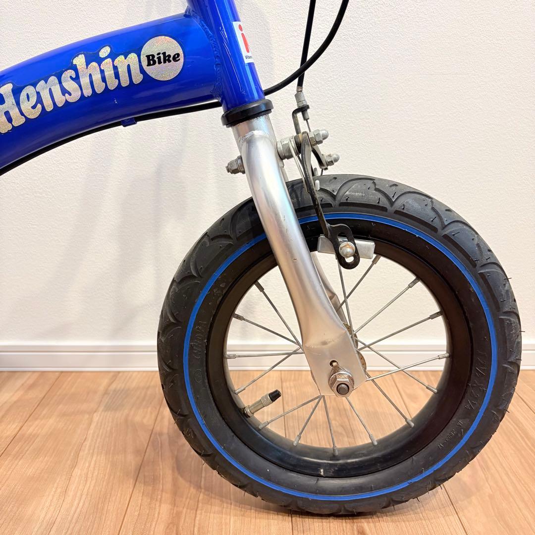 へんしんバイク！Henshinバイク12インチブルー青バランスバイクキッズ自転車