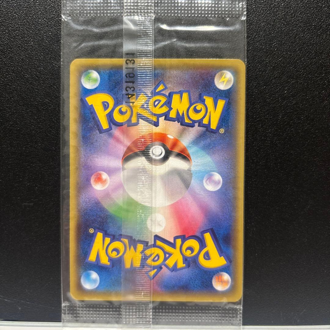 レックウザ ポケモンカード プロモ　未開封