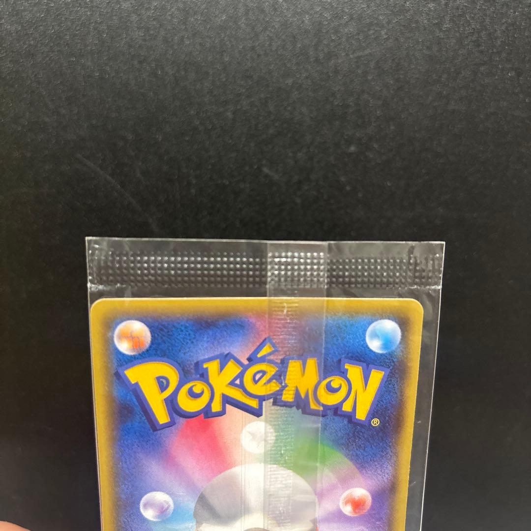 レックウザ ポケモンカード プロモ　未開封