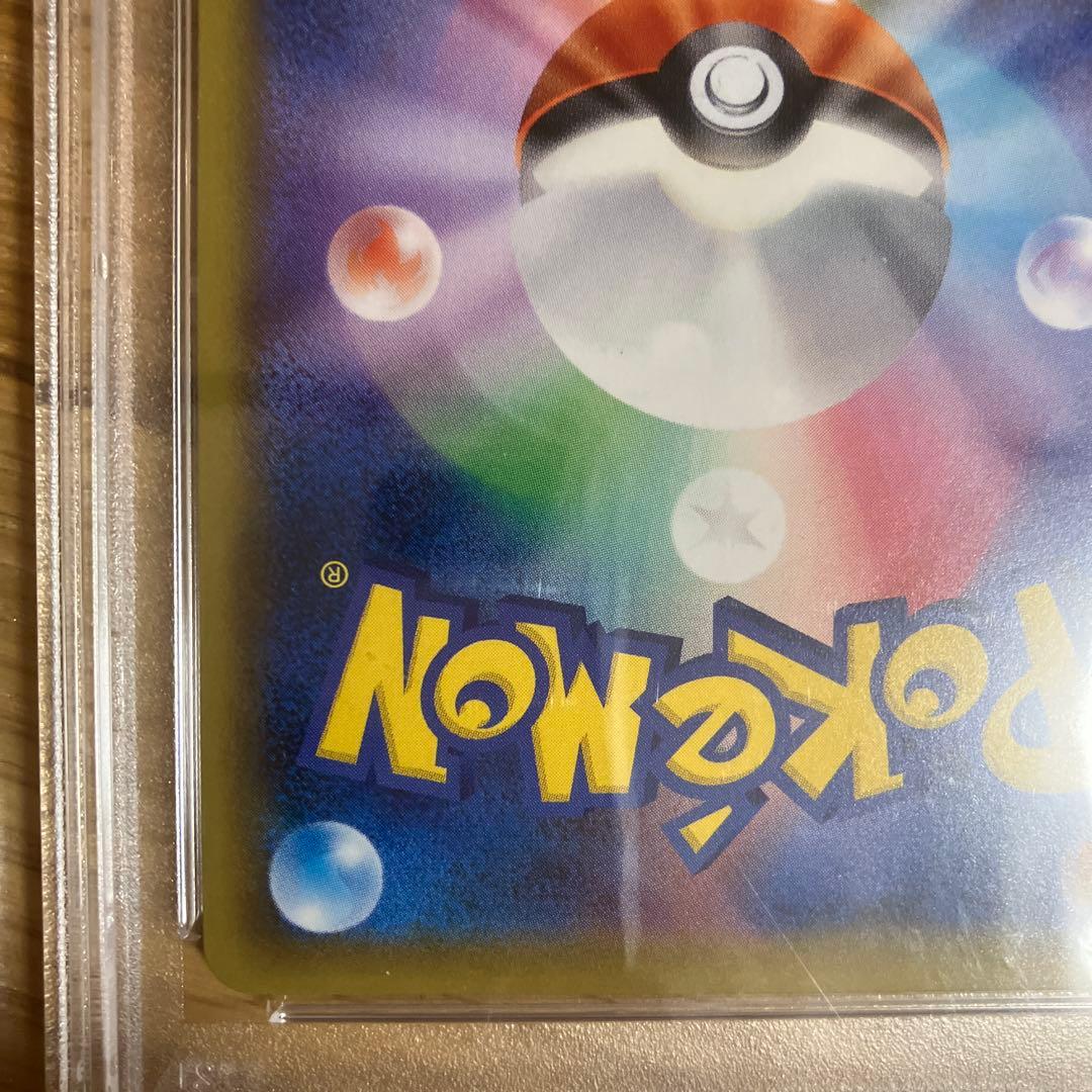 リ*ー様 エリカのおもてなし　SR PSA10
