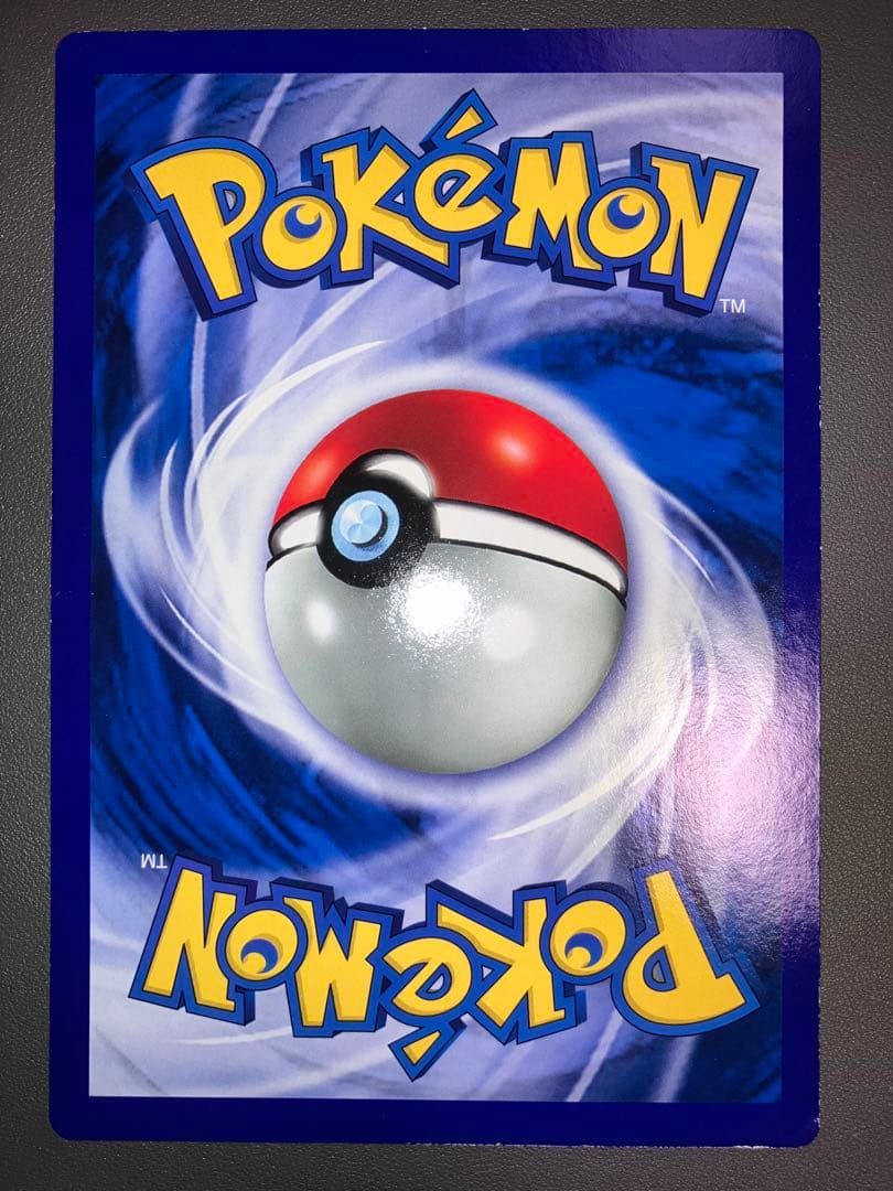 Charizard リザードン ジャンボカード プロモカード ポケモンカード