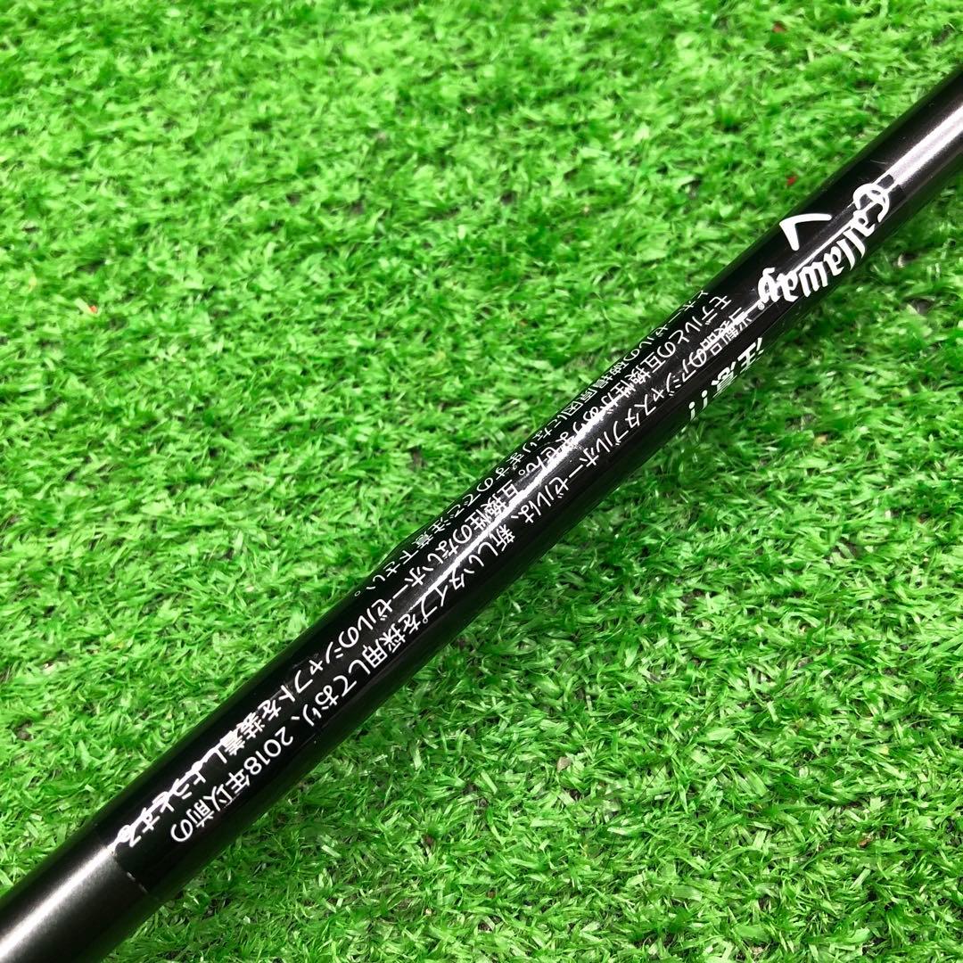 Gsh-964 Diamana シャフト単品 flexS スリーブ付き