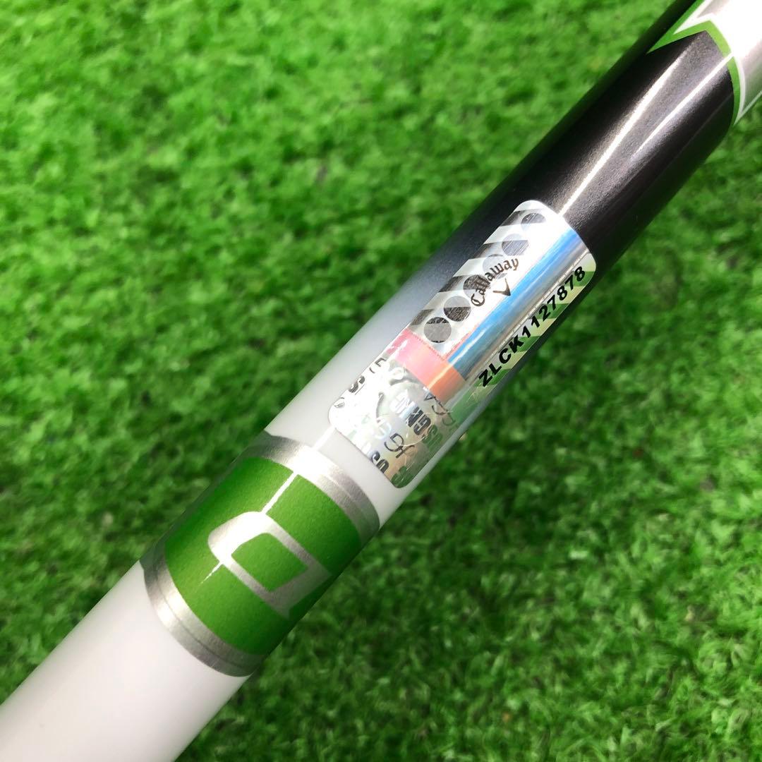 Gsh-964 Diamana シャフト単品 flexS スリーブ付き