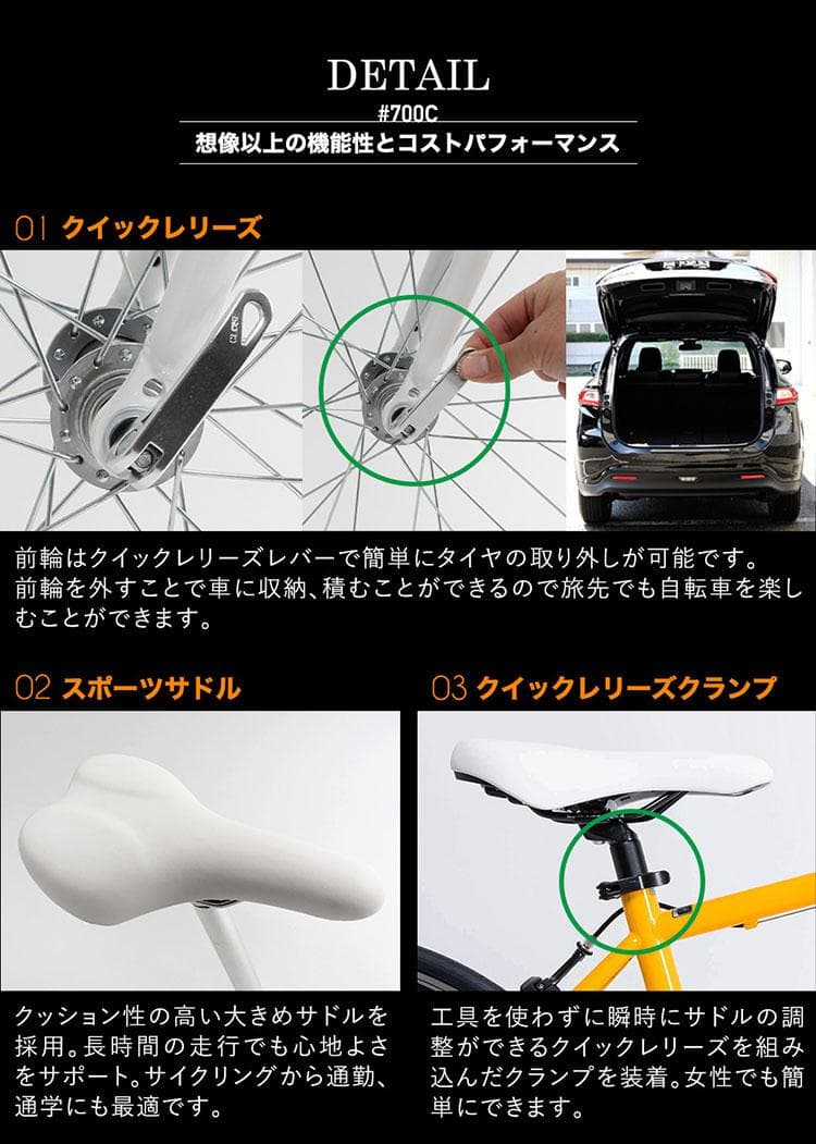 新品/送料無料　ロードバイク　700×28c　シマノ製14段変速 イエロー