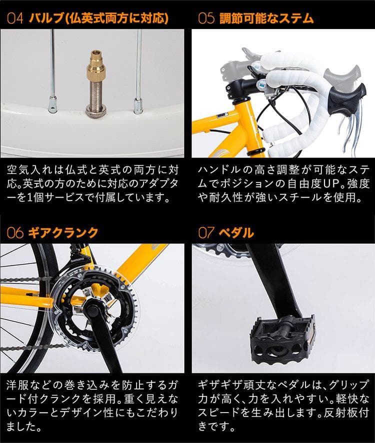 新品/送料無料　ロードバイク　700×28c　シマノ製14段変速 イエロー