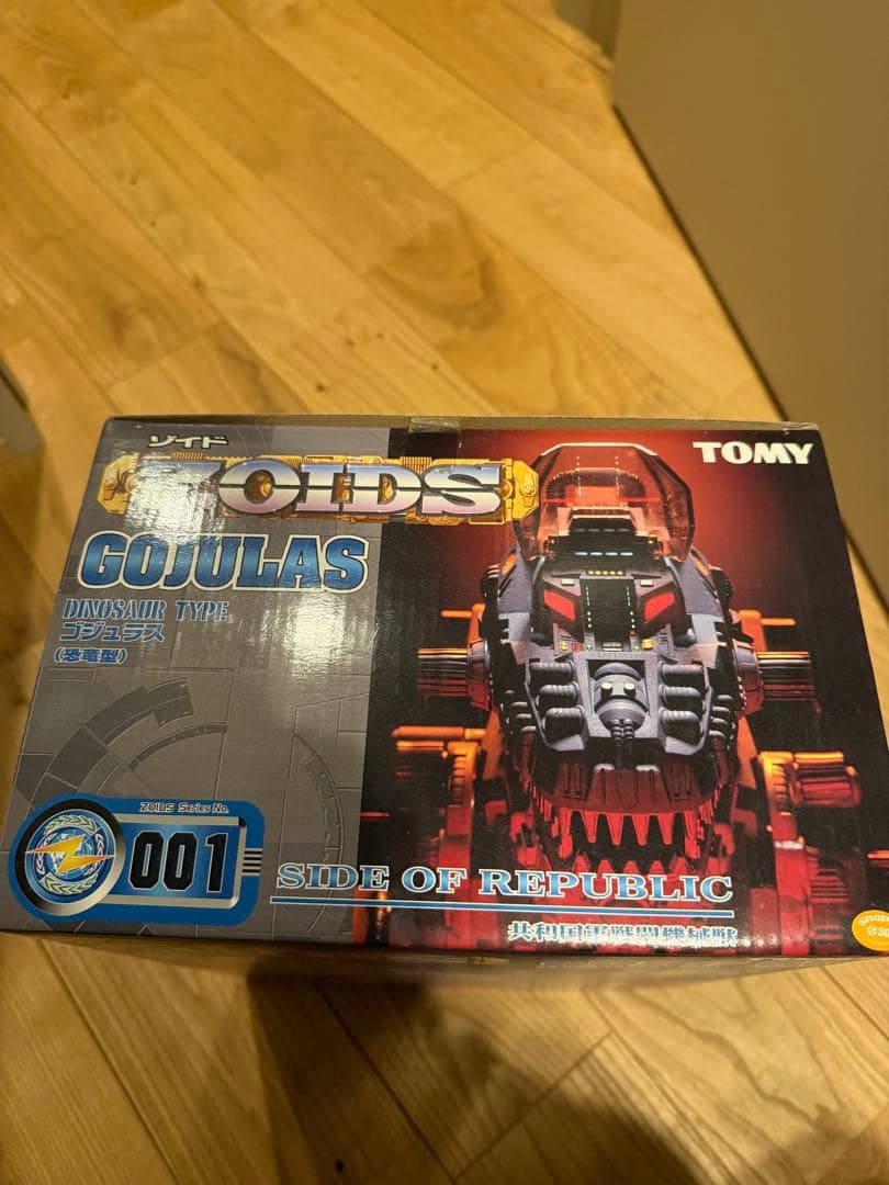 TOMY ZOIDS ゴジュラス　平成　初回限定　ゾイド