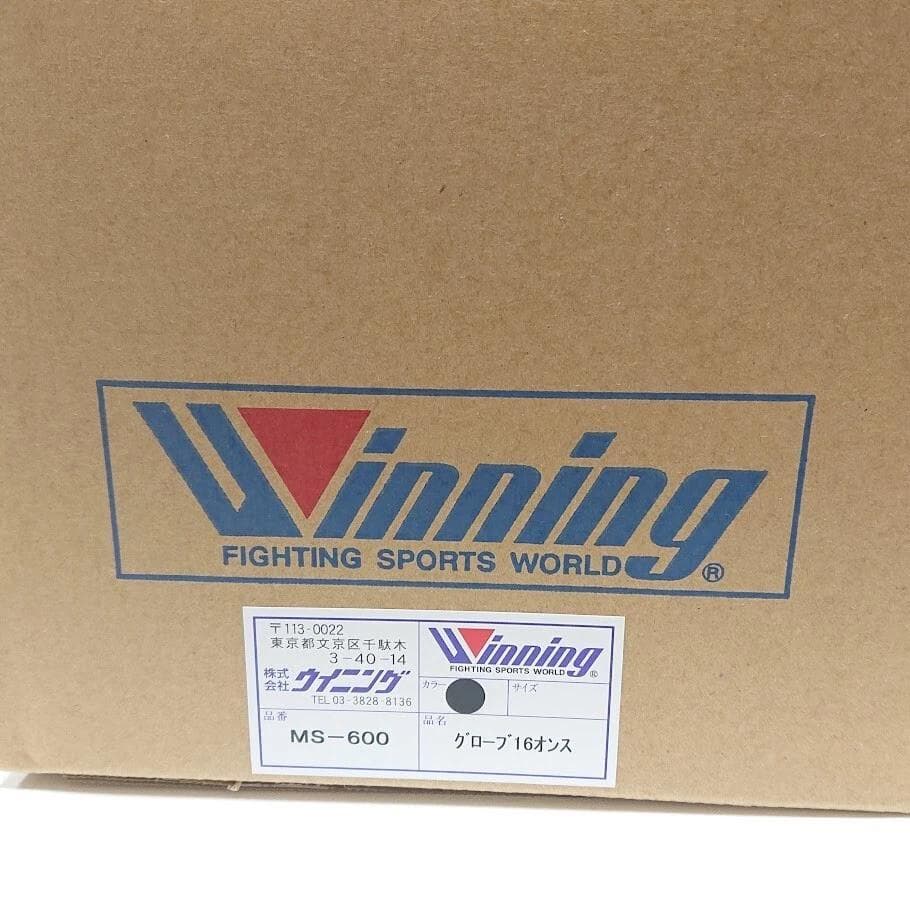専用 Winning ウイニング ボクシンググローブ 16oz 黒 ⑥
