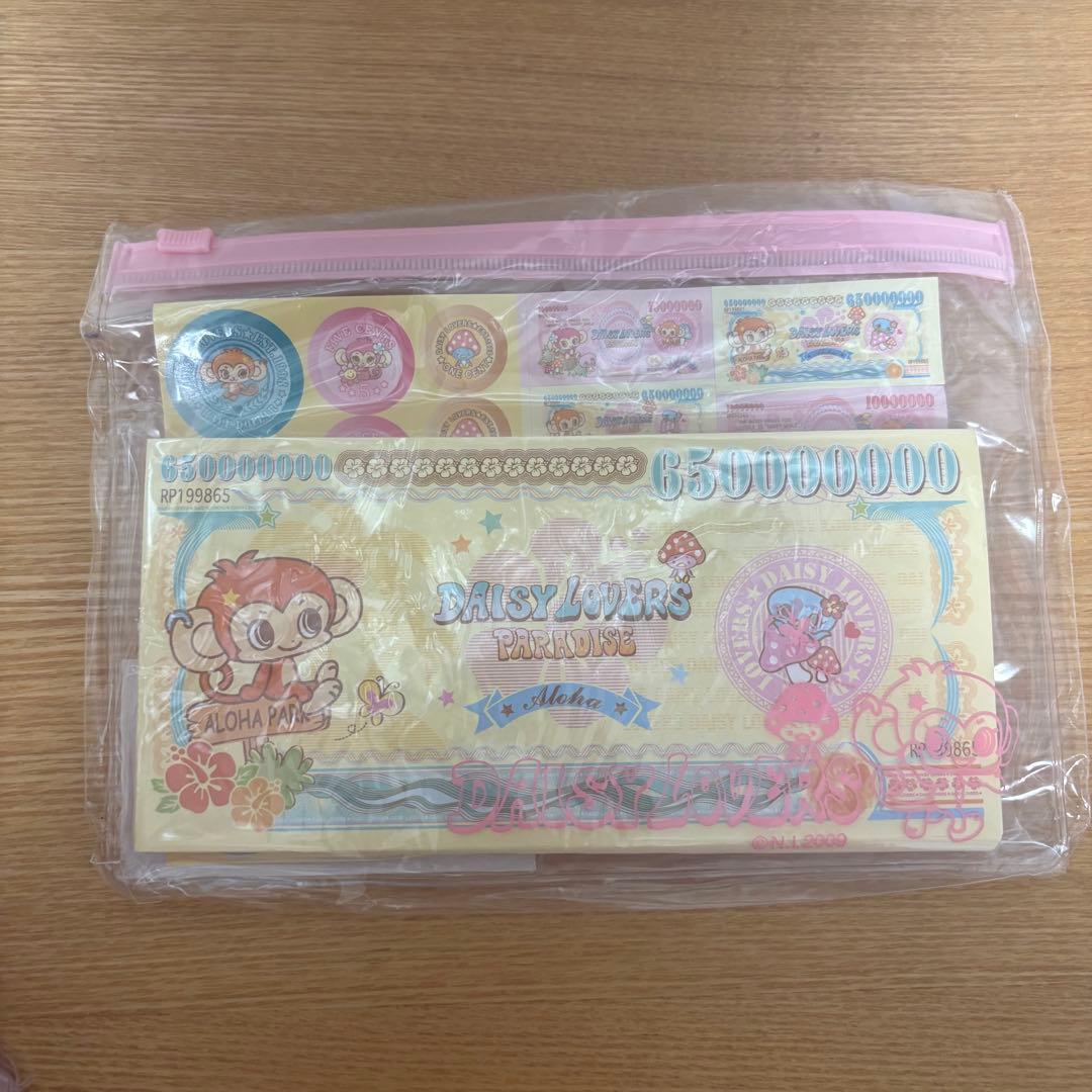 【ほぼ新品】DAISY LOVERS 文房具セット　レア　平成　当時もの
