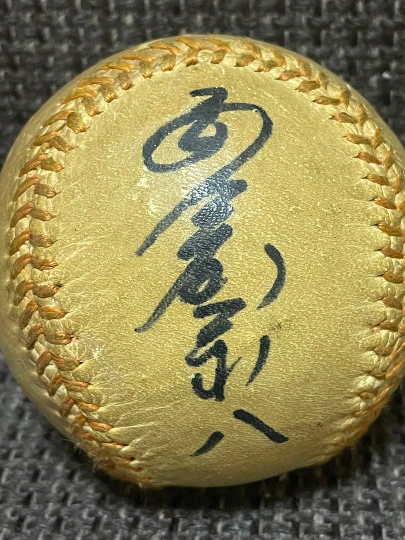 安仁屋宗八直筆サインボール ◆ 1970年代 広島東洋カープ