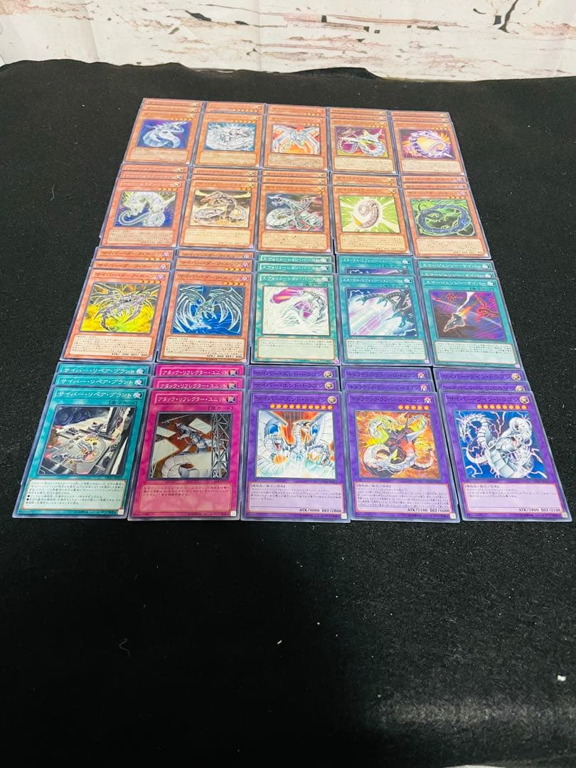 No.157 遊戯王デッキパーツ　サイバー・ドラゴン大量デッキパーツセット