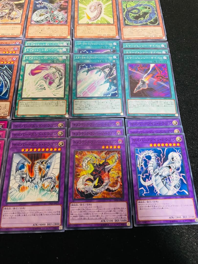 No.157 遊戯王デッキパーツ　サイバー・ドラゴン大量デッキパーツセット