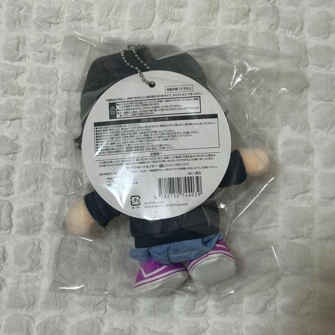 timelesz FAM DOME グッズ ぬい 菊池風磨 新品 未使用