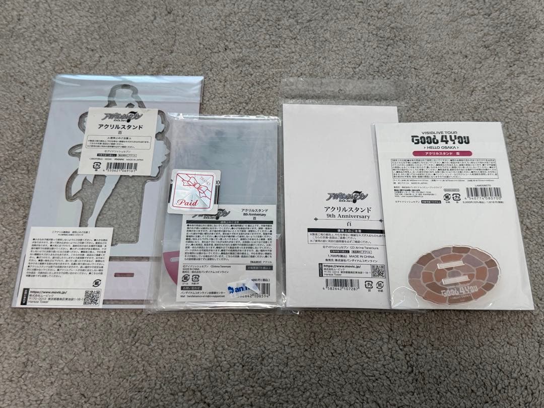 アイナナ　百　グッズ　まとめ売り