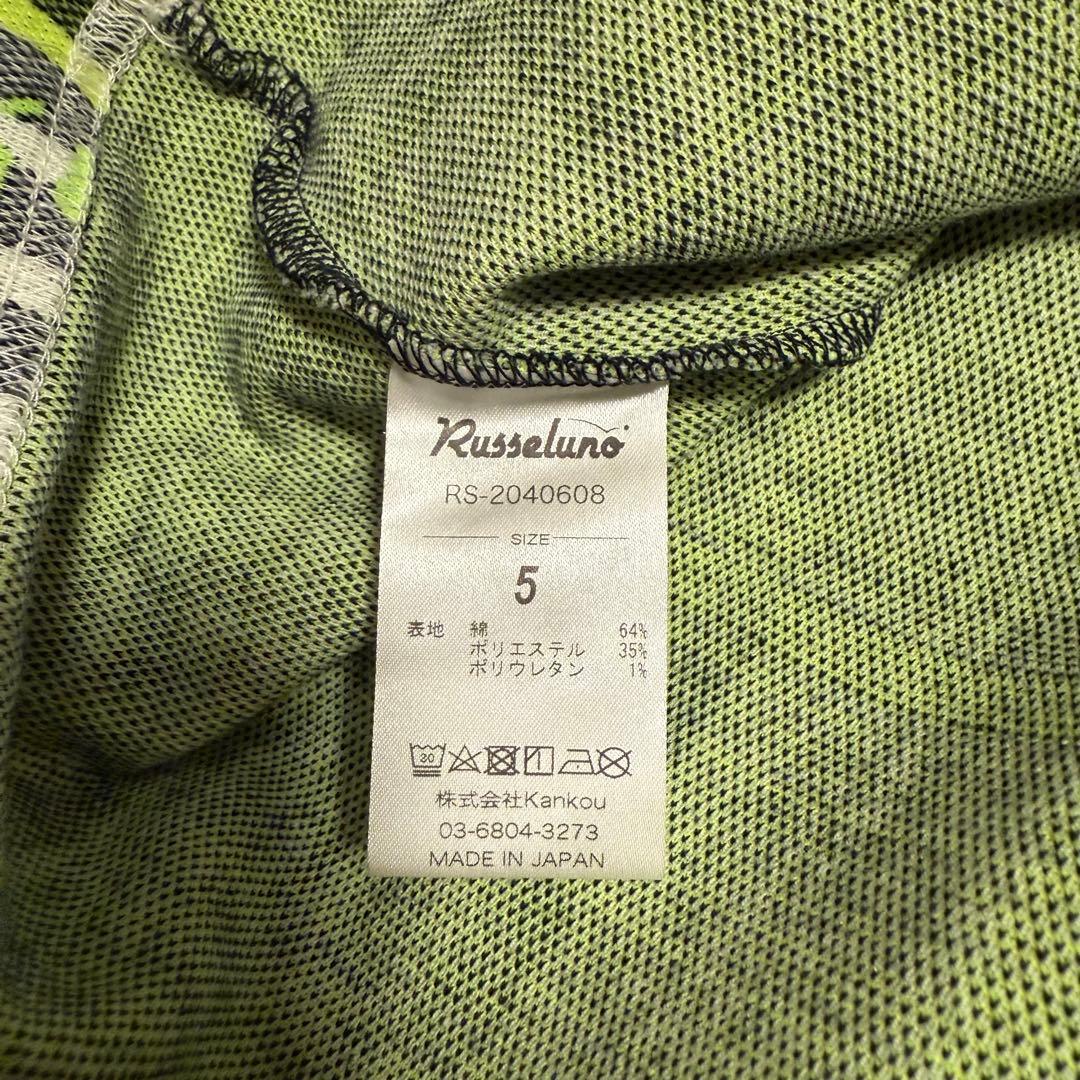 Russeluno セットアップ　上下セット