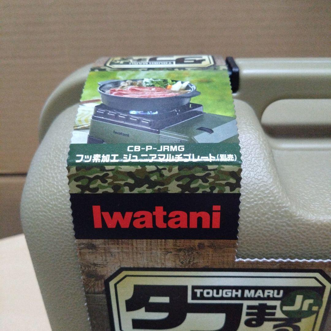 タフまるJr.　Iwatani　カセットコンロ