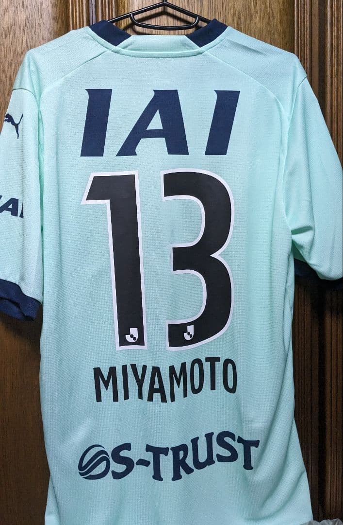 清水エスパルス リミテッドユニフォーム 夏ユニ 2023 宮本航汰