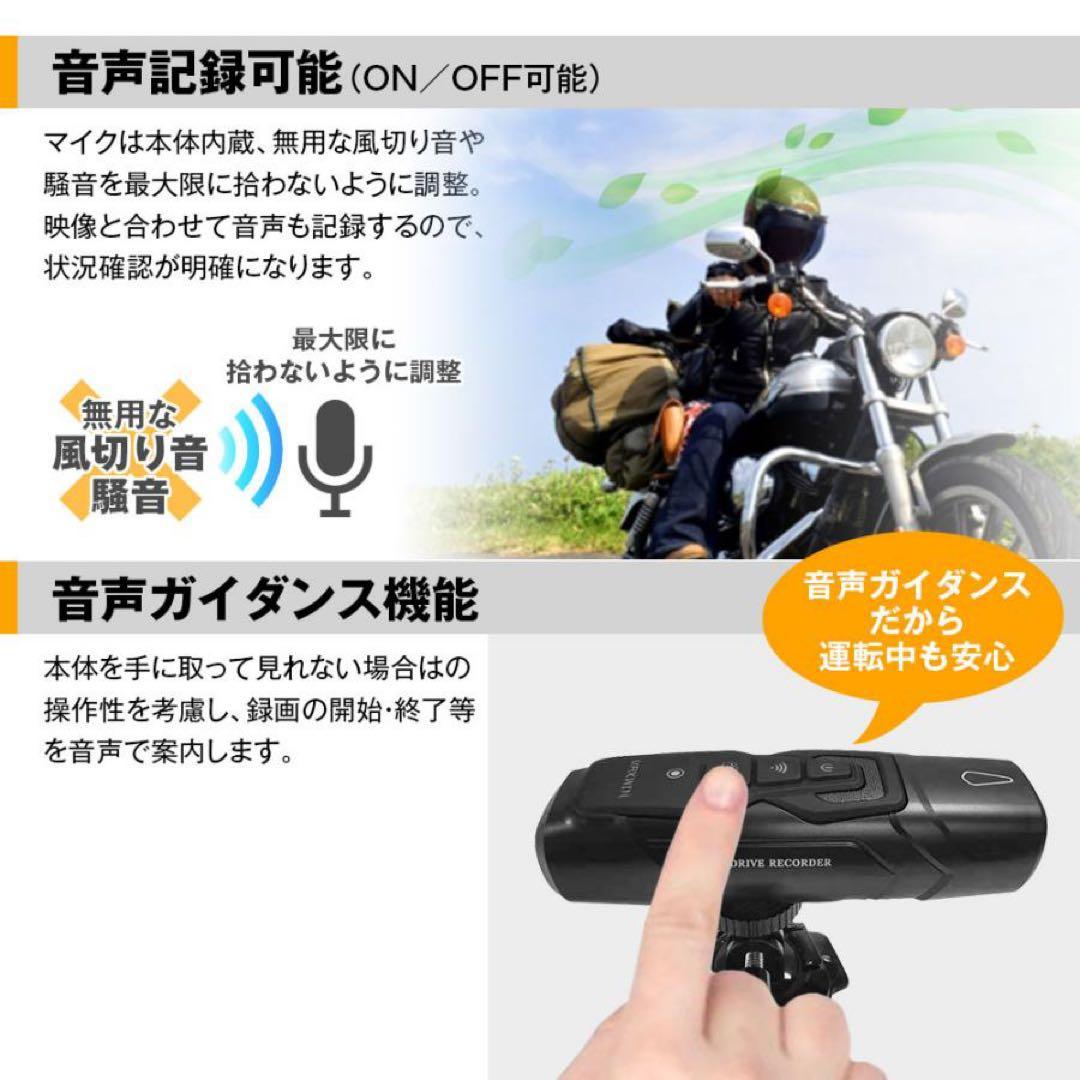 MAXWIN ドライブレコーダー Wi-Fi機能付き