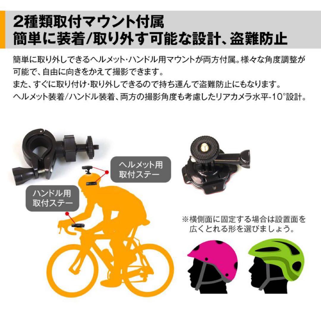 MAXWIN ドライブレコーダー Wi-Fi機能付き