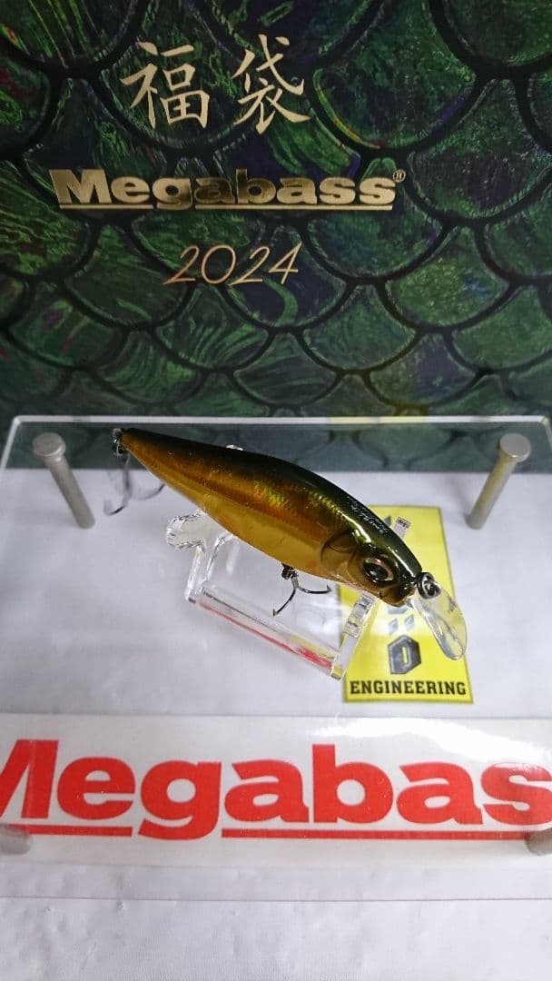 メガバス ito フラップスラップ オールド'05 ジキル&ハイド 実釣未使用品