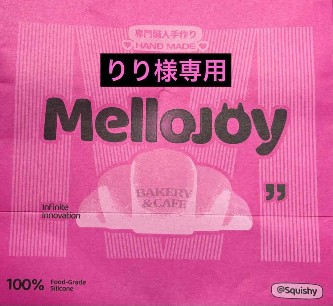 りり