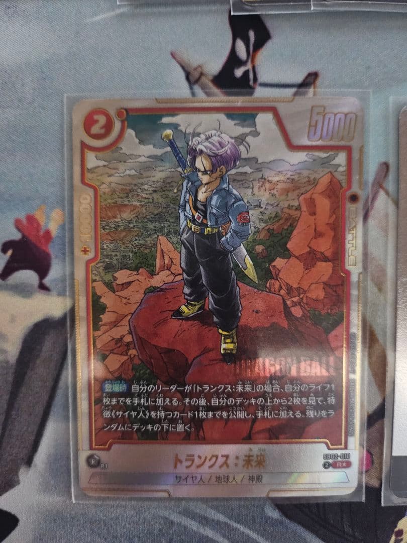 ドラゴンボールカードFW トランクス未来　パラレル　エナジーマーカー銀セット+α