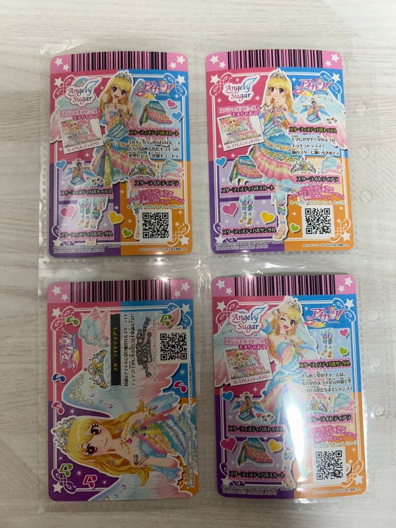 スターフェスティバルコーデ アイカツ 星宮いちご