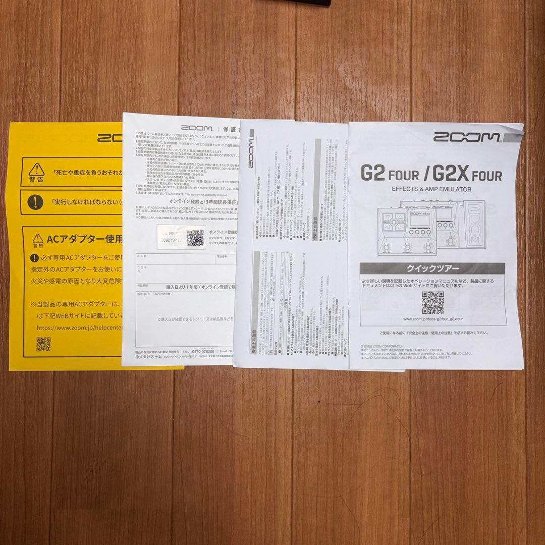 ギター ZOOM G2X FOUR