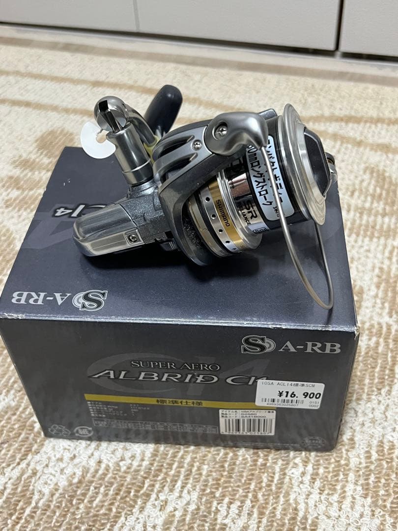SHIMANO ALBRID CI4 リール 箱付き