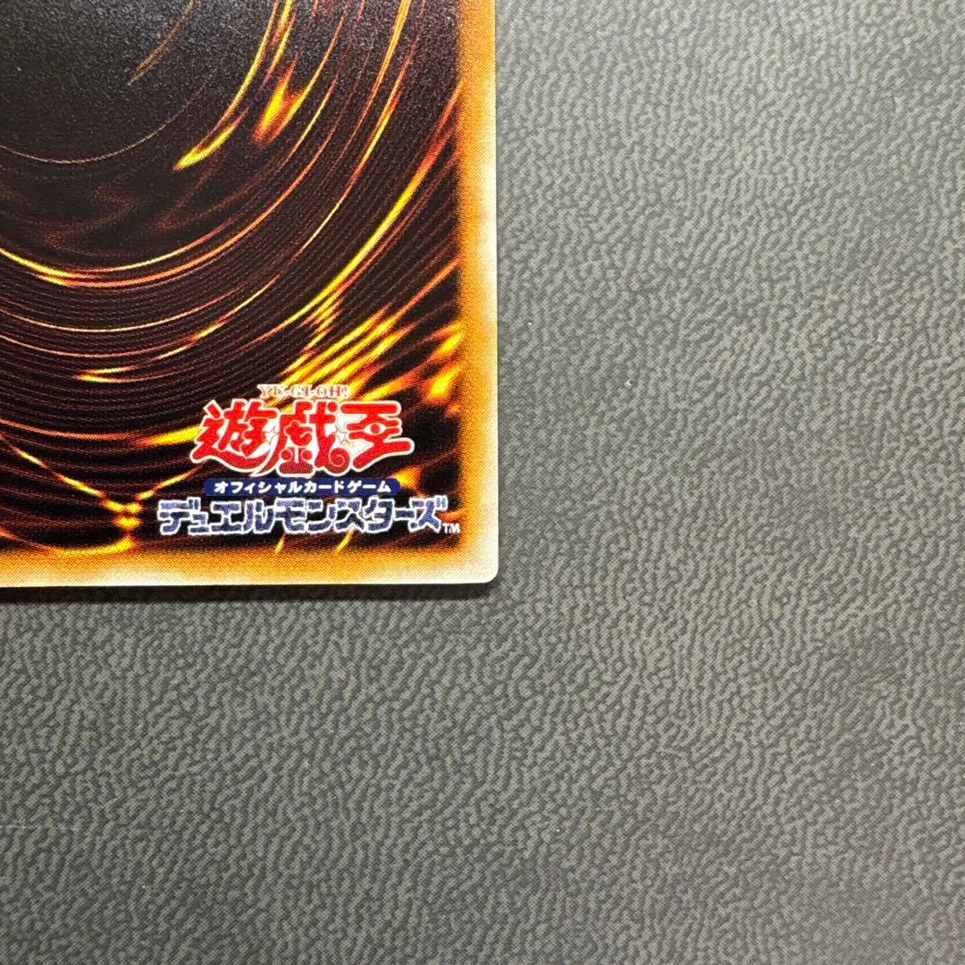 遊戯王 鉄の騎士ギアフリード スーパーレア 美品 ---2