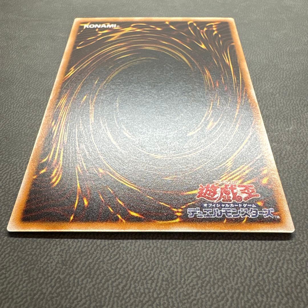 遊戯王 鉄の騎士ギアフリード スーパーレア 美品 ---2
