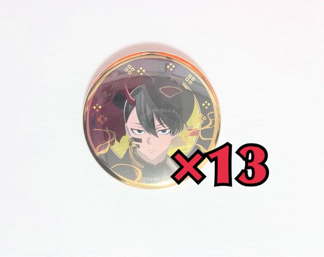 桃源暗鬼　アニメイトカフェ　缶バッジ　無陀野無人　13点セット