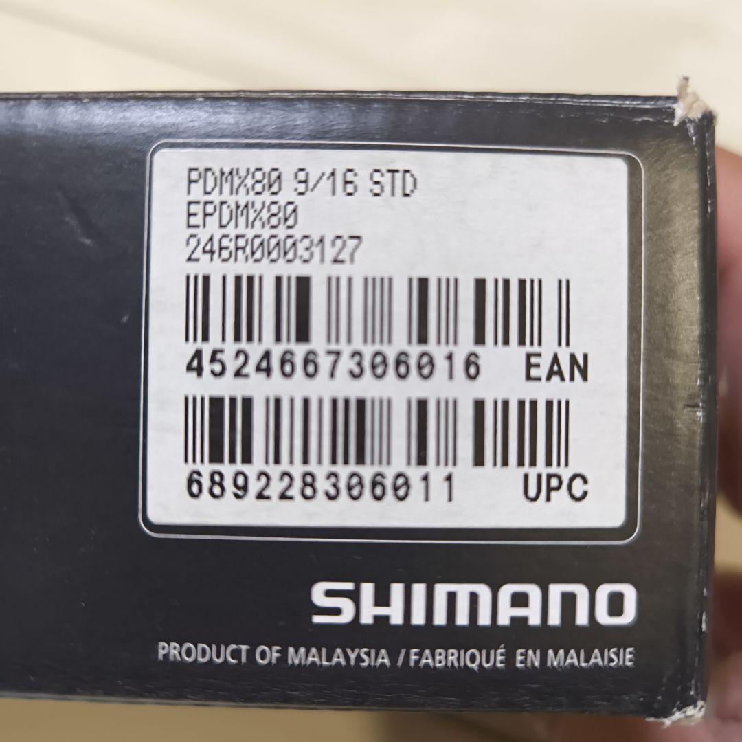 SHIMANO SAINT フラットペダル　PD-MX80　シマノ