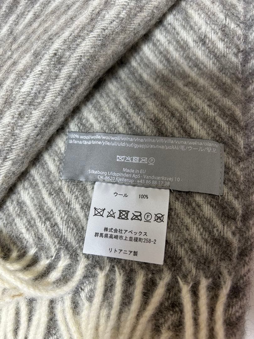Silkeborg ウールブランケット