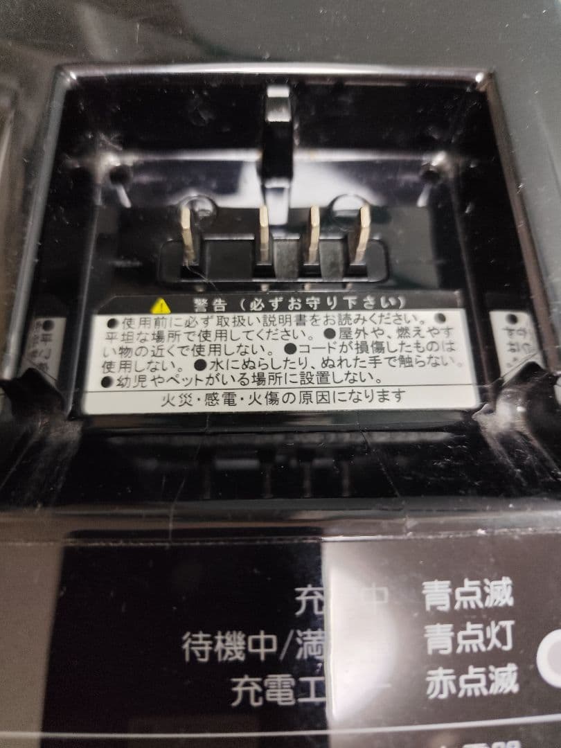 ブリジストン リチウムイオンバッテリー 充電器　中古