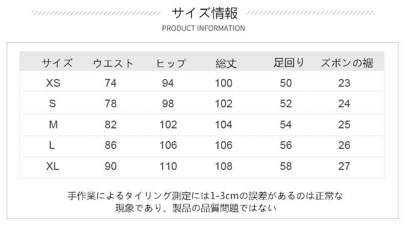 XLスキーウェア パンツ レディース スノ ボードウェア 防水 防風 防寒 冬服