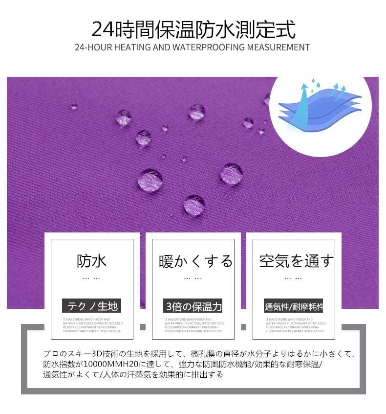XLスキーウェア パンツ レディース スノ ボードウェア 防水 防風 防寒 冬服