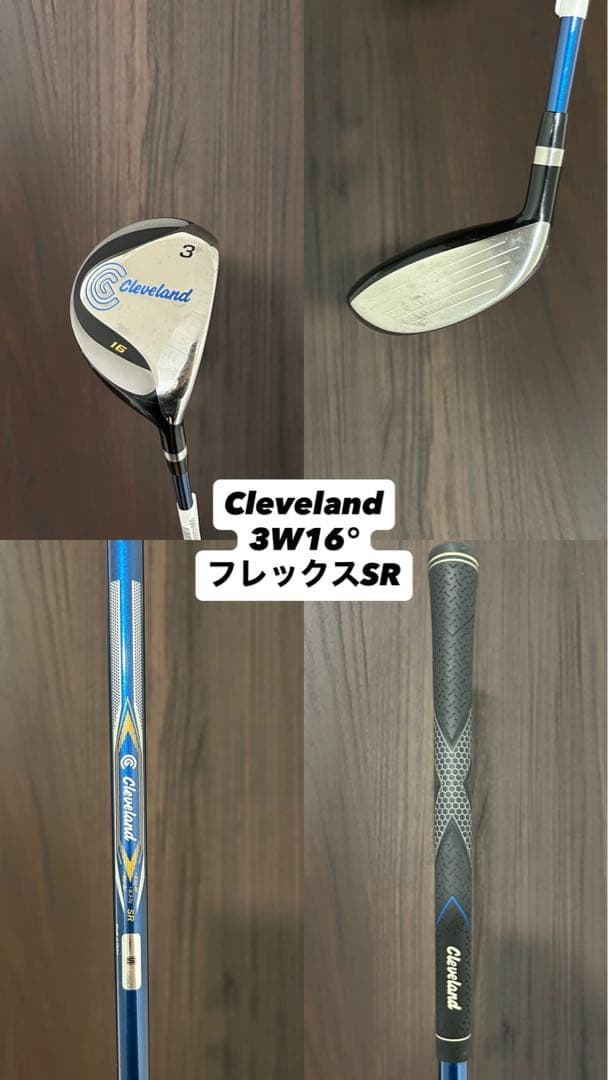 最終値引き！【おしゃれ】　Wilson ゴルフクラブセット　Cleveland