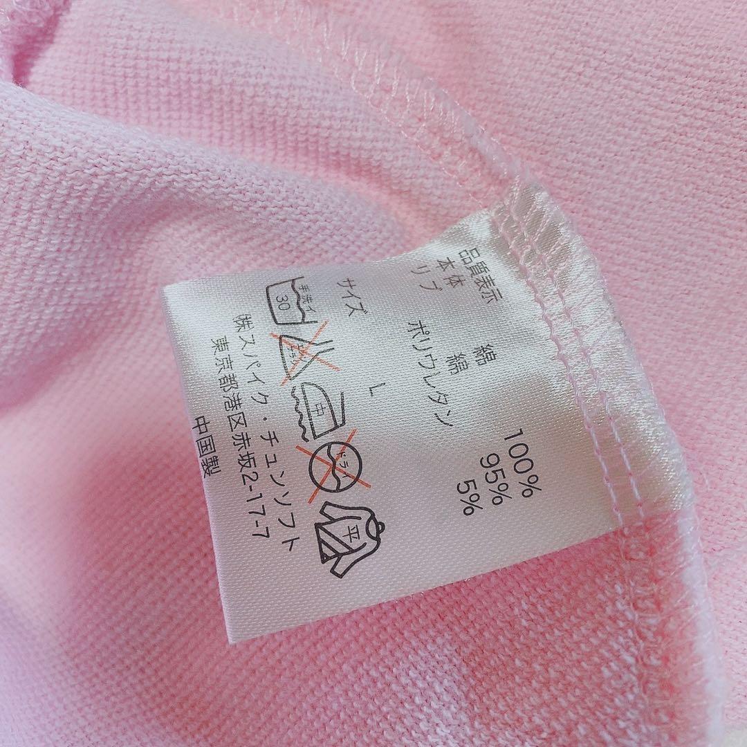 ダンガンロンパ モノミ パーカー 公式品
