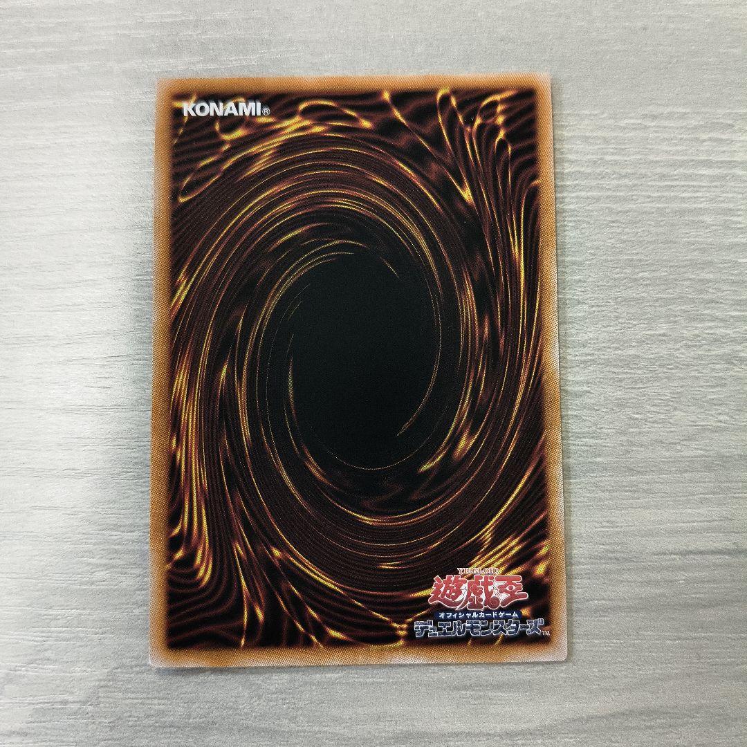 遊戯王 青眼の白龍 25thシク 浮世絵風 NYC1-JP001