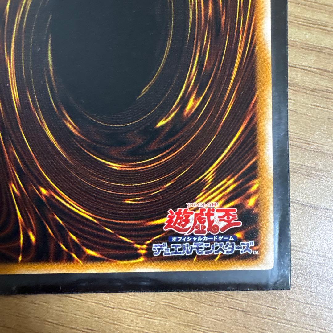 ダーク・ネクロフィア　アルティメット　レリーフレア