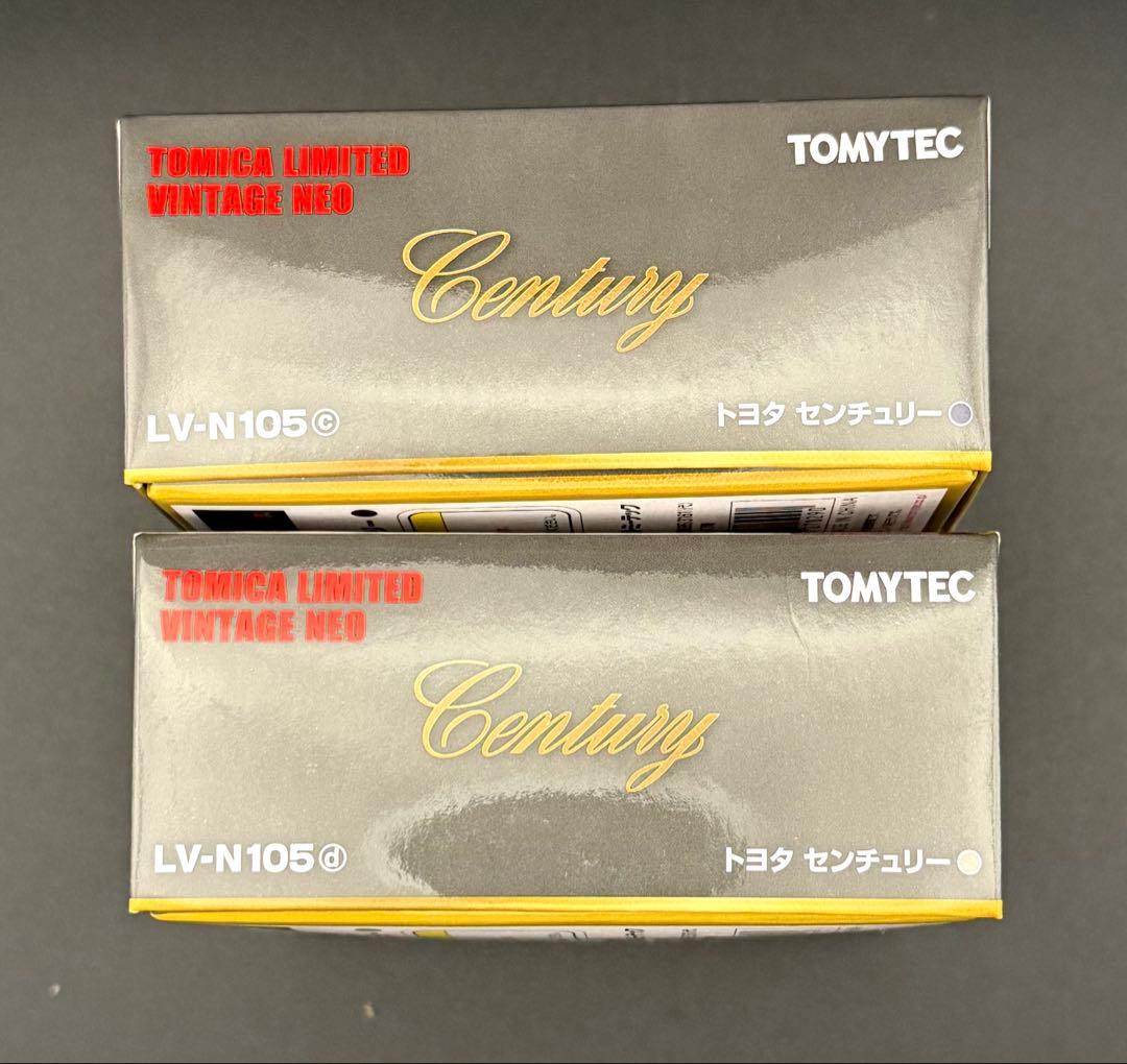 【新品】トミカリミテッドビンテージネオ トヨタ センチュリー2台セット