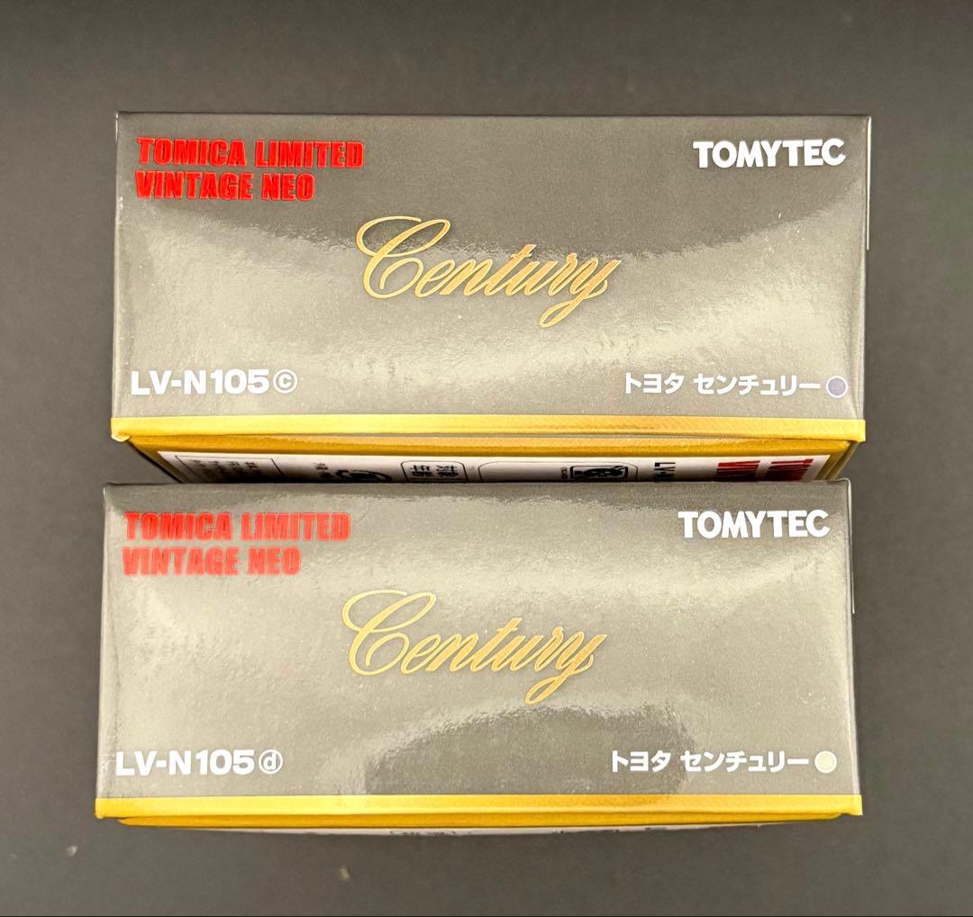 【新品】トミカリミテッドビンテージネオ トヨタ センチュリー2台セット