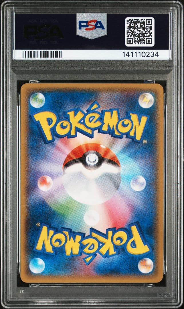 【ワンオーナー】MアブソルEX PSA10 プロモ　バトルフェスタ
